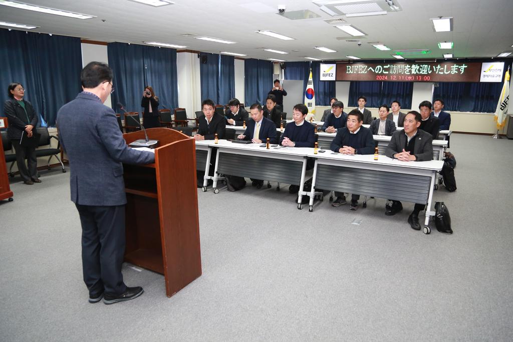 일본 냉장창고 청년 경영자 시찰단 부산진해경제자유구역청 방문