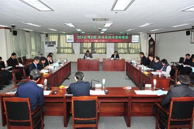 <p>2014. 12. 2(화) 10:00 부산진해경제자유구역청 5층 대회의실에서 2014년 제2차 투자유치자문위원회가 개최되었다.</p>