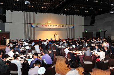 <p>2012. 6. 13 부산진해경제자유구역청(청장 : 하명근) 은 창원 풀만호텔에서 부산, 경남 기업인등 2백여명이 참석한 가운데 2012년 BJFEZ 투자유치 세미나를 개최하였다. 이번 세미나 주제로는 신성장산업과 글로벌 R&D센타 유치방안, 일본기업 투자유치를 위한 전략과 대응이다.</p>