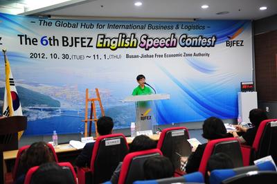 <p>2012. 10. 30(화) 15:00 부산진해경제자유구역청(청장 : 하명근) 1층 홍보관에서 제6회 BJFEZ English Speech Contest(초등부)가 개최되었다. </p>