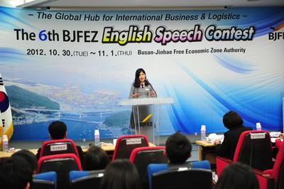 <p>2012. 10. 31(수) 13:00 부산진해경제자유구역청(청장 : 하명근) 1층 홍보관에서 제6회 BJFEZ English Speech Contest(고등부)가 개최되었다.</p>