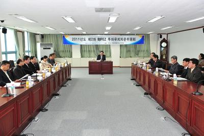 <p>2011. 11. 29(화) 부산진해경제자유구역청(청장 : 하명근) 5층 대회의실에서 2011년도 제2차 투자유치자문위원회가 개최되었다.</p>