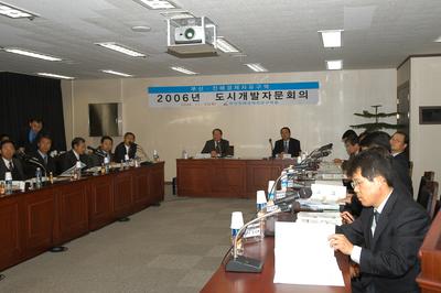 2006-11-23-BJFEZ개발자문위원회1.JPG