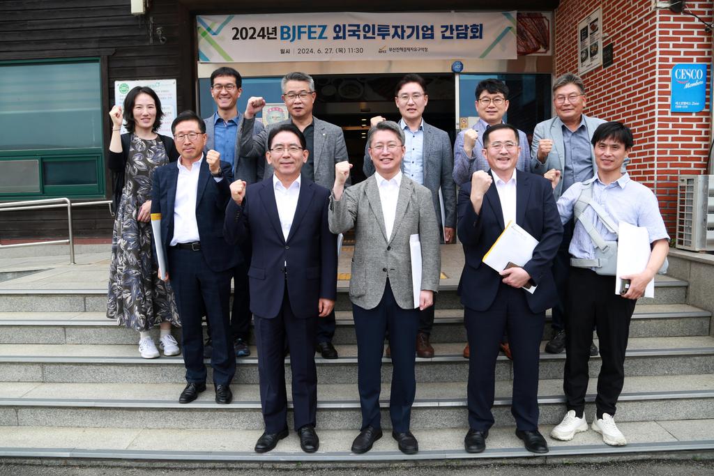 BJFEZ Authority Meets with Foreign-Invested Companies to Discuss Regulatory Innovation